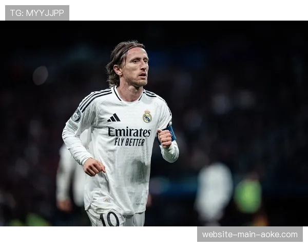 莫德里奇米兰生涯未定，留队或离队取决于欧冠资格